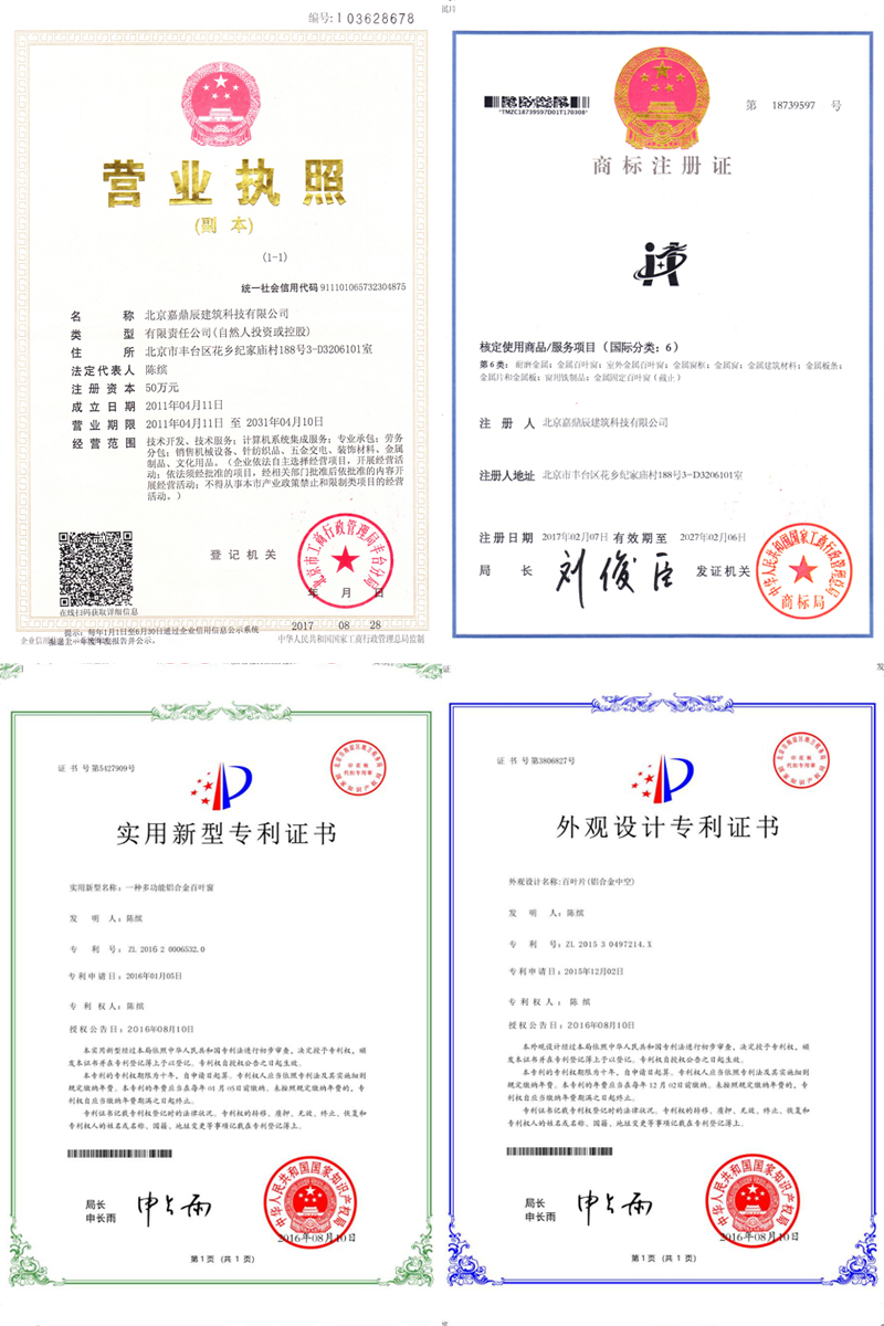 發電機聯動百葉窗廠家